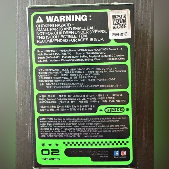 Confirmed SEALED 100% Space Molly Series 2 “Mint Chocolate” - Picture 2 of 4